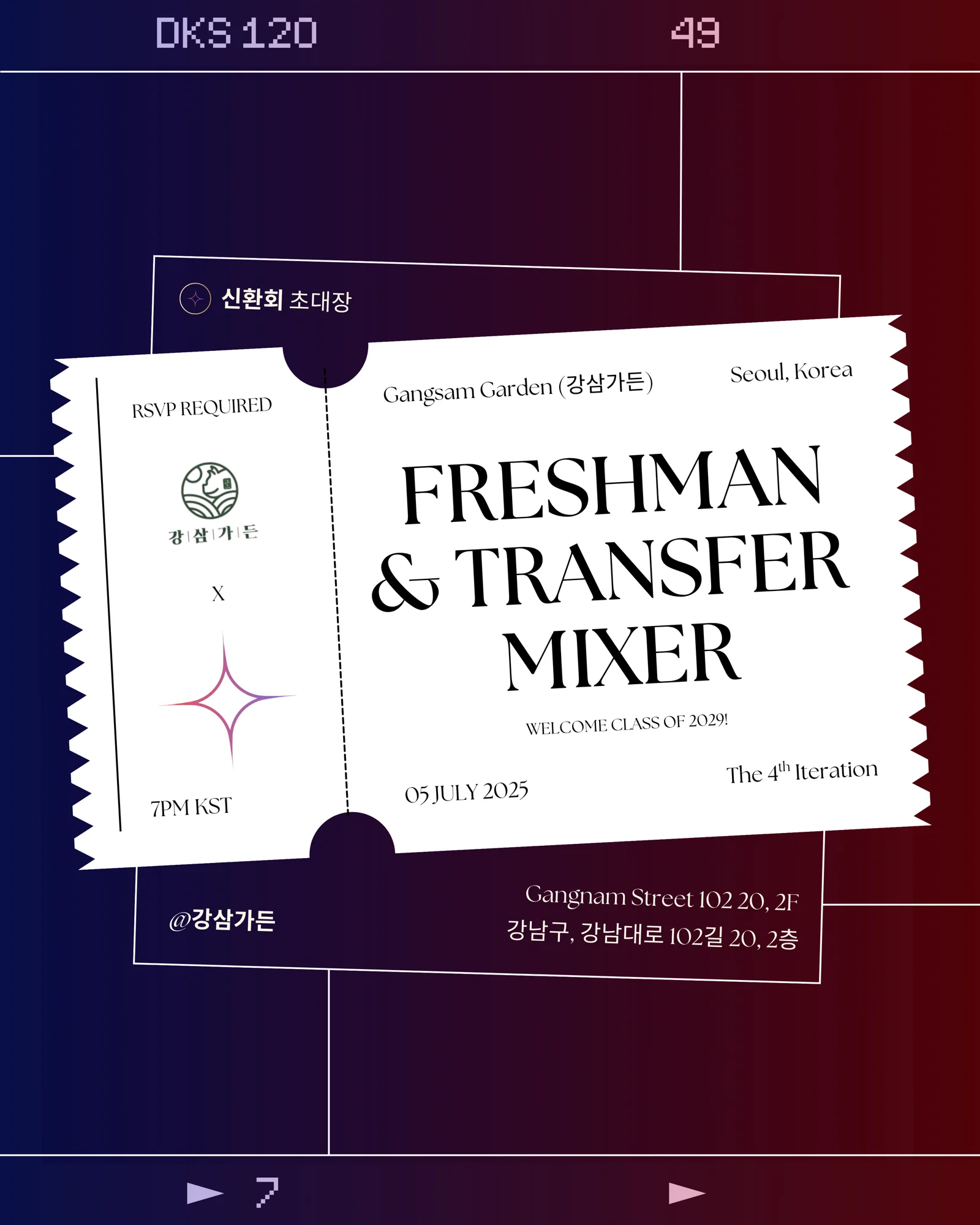 KUSA Seoul Mixer